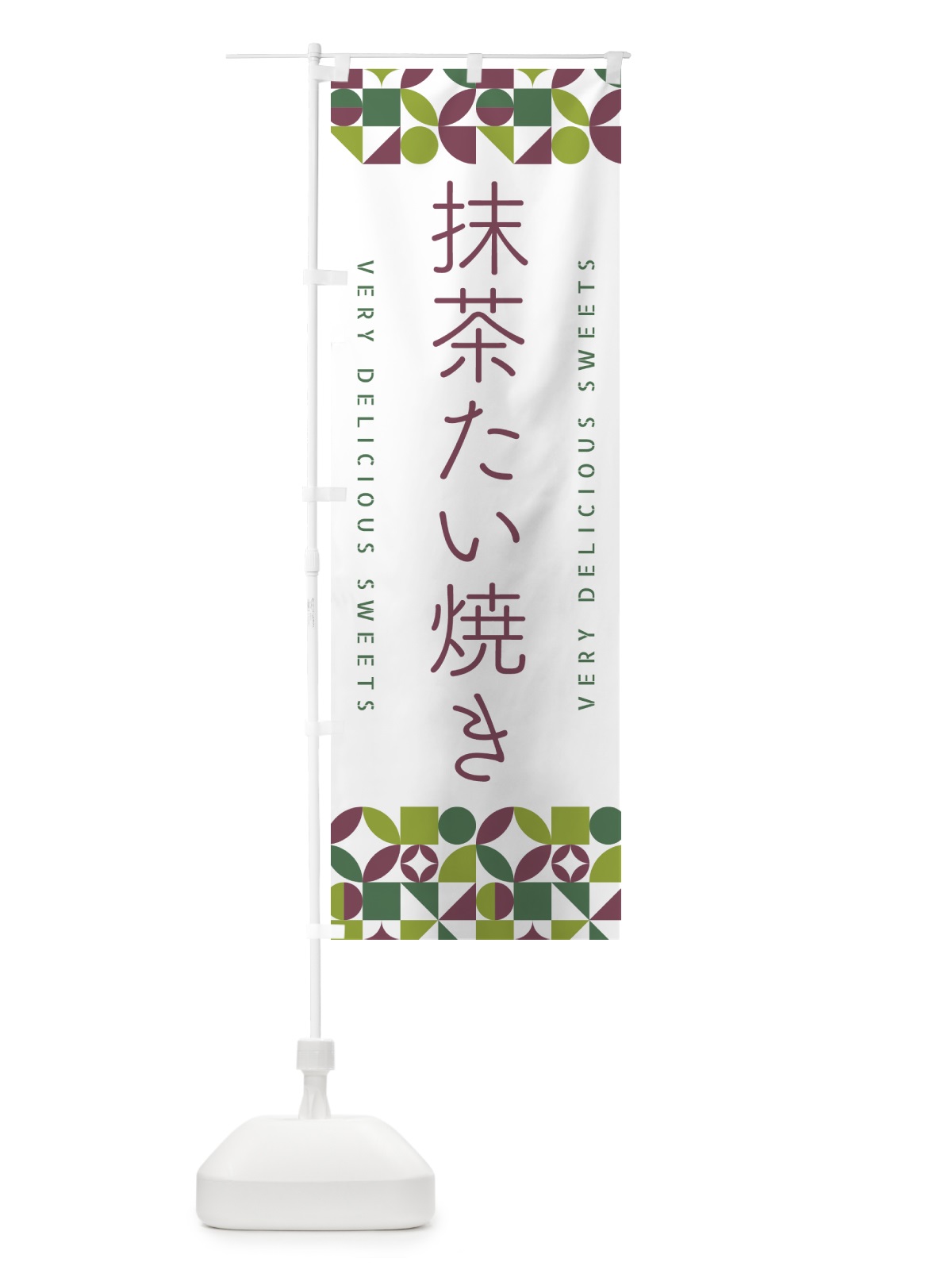 のぼり 抹茶たい焼き のぼり旗 5L6C(デザイン【A】)