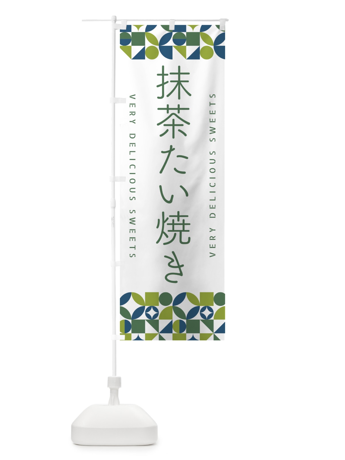 のぼり 抹茶たい焼き のぼり旗 5L6C(デザイン【C】)