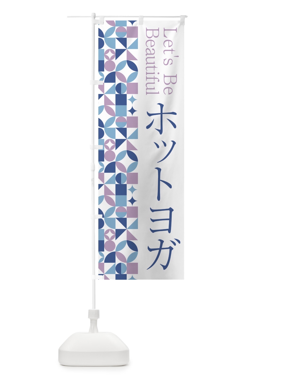 のぼり ホットヨガ のぼり旗 5LA1(デザイン【C】)
