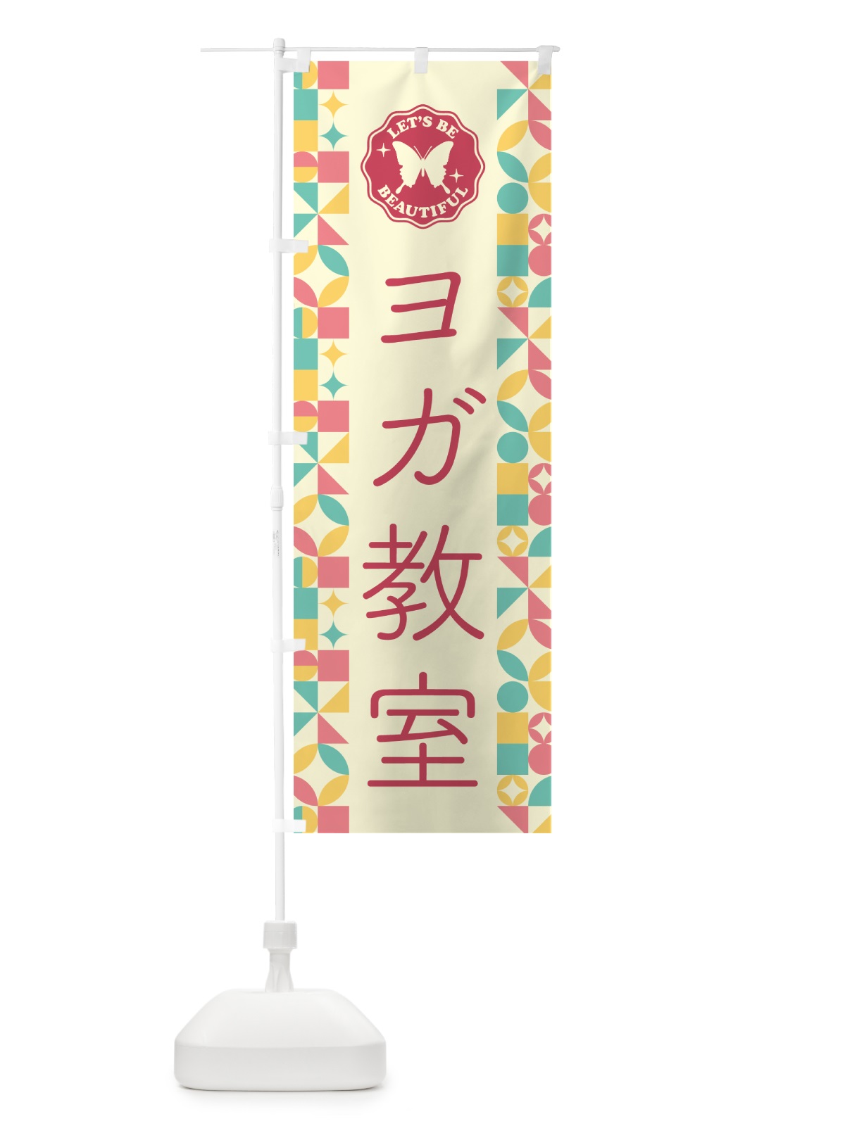のぼり ヨガ教室 のぼり旗 5LAH(デザイン【A】)