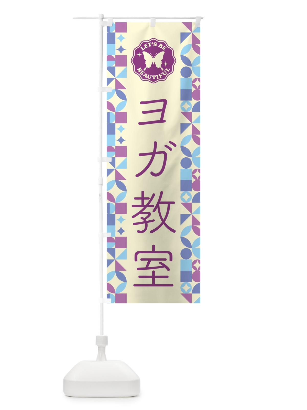 のぼり ヨガ教室 のぼり旗 5LAH(デザイン【B】)