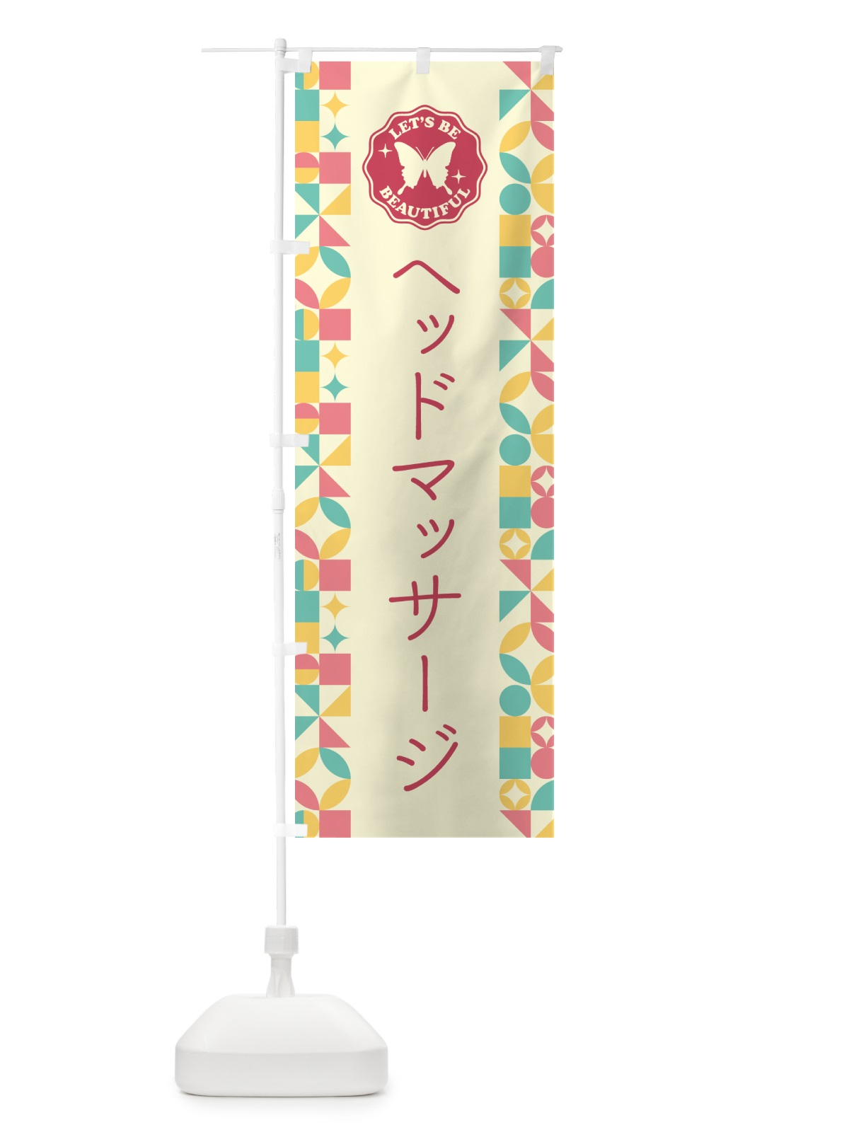 のぼり ヘッドマッサージ のぼり旗 5LAK(デザイン【A】)