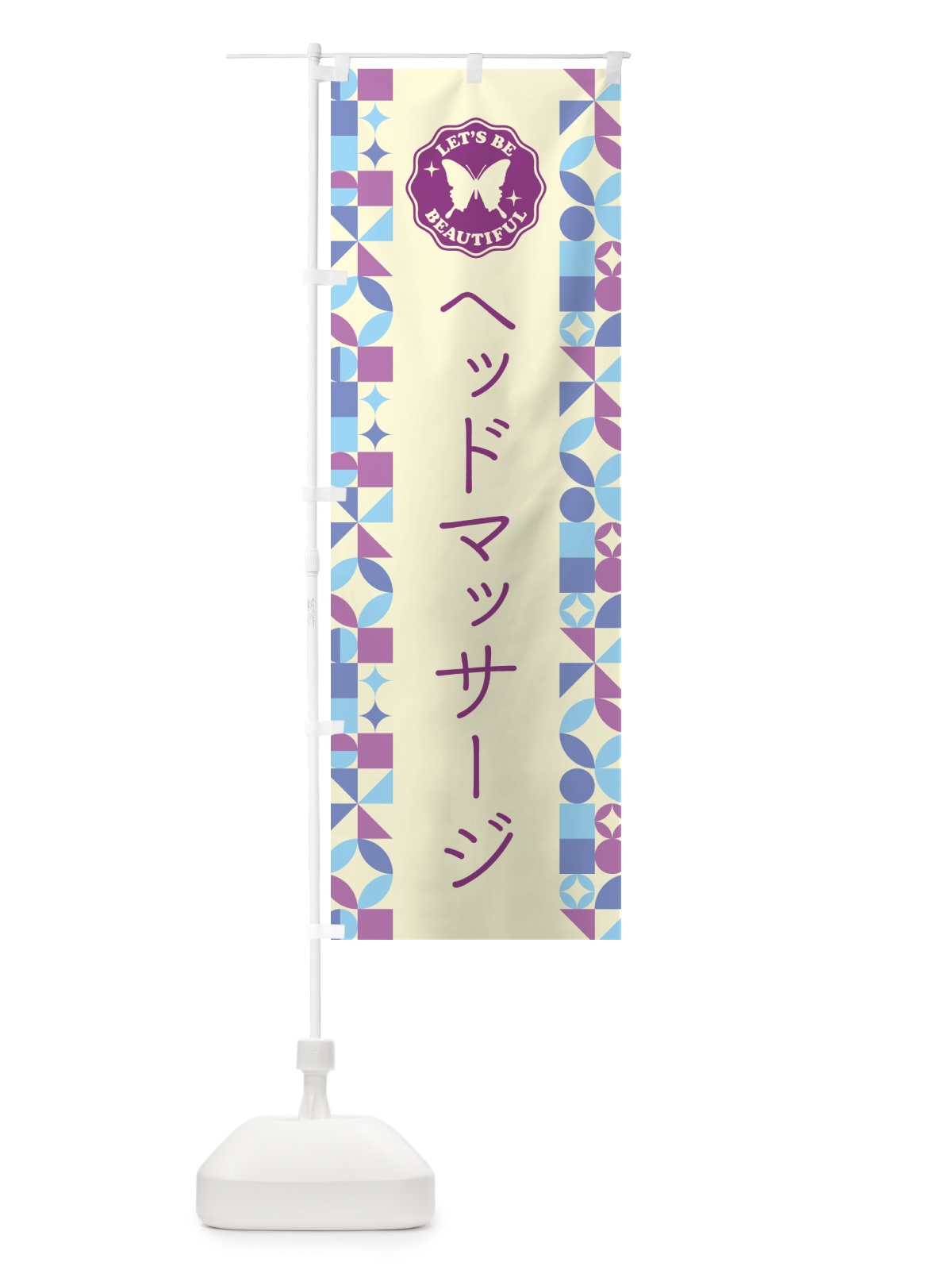 のぼり ヘッドマッサージ のぼり旗 5LAK(デザイン【B】)