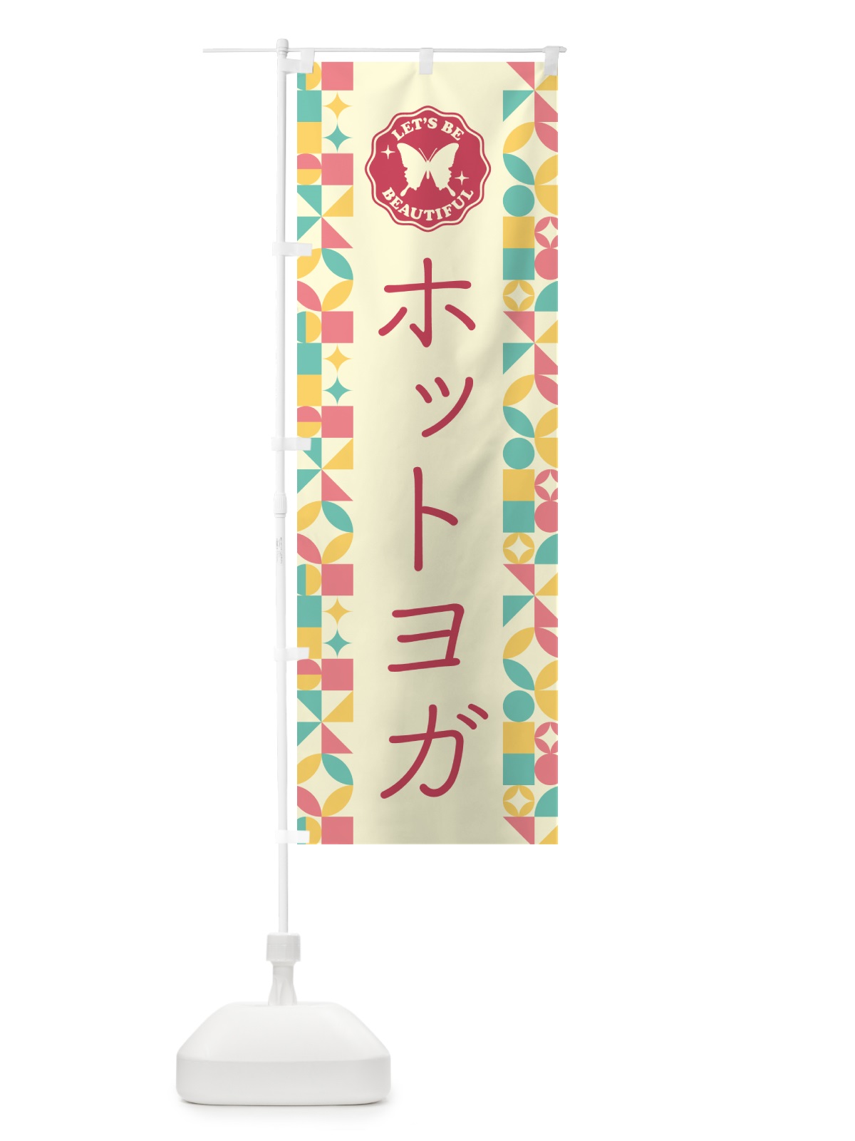 のぼり ホットヨガ のぼり旗 5LAT(デザイン【A】)