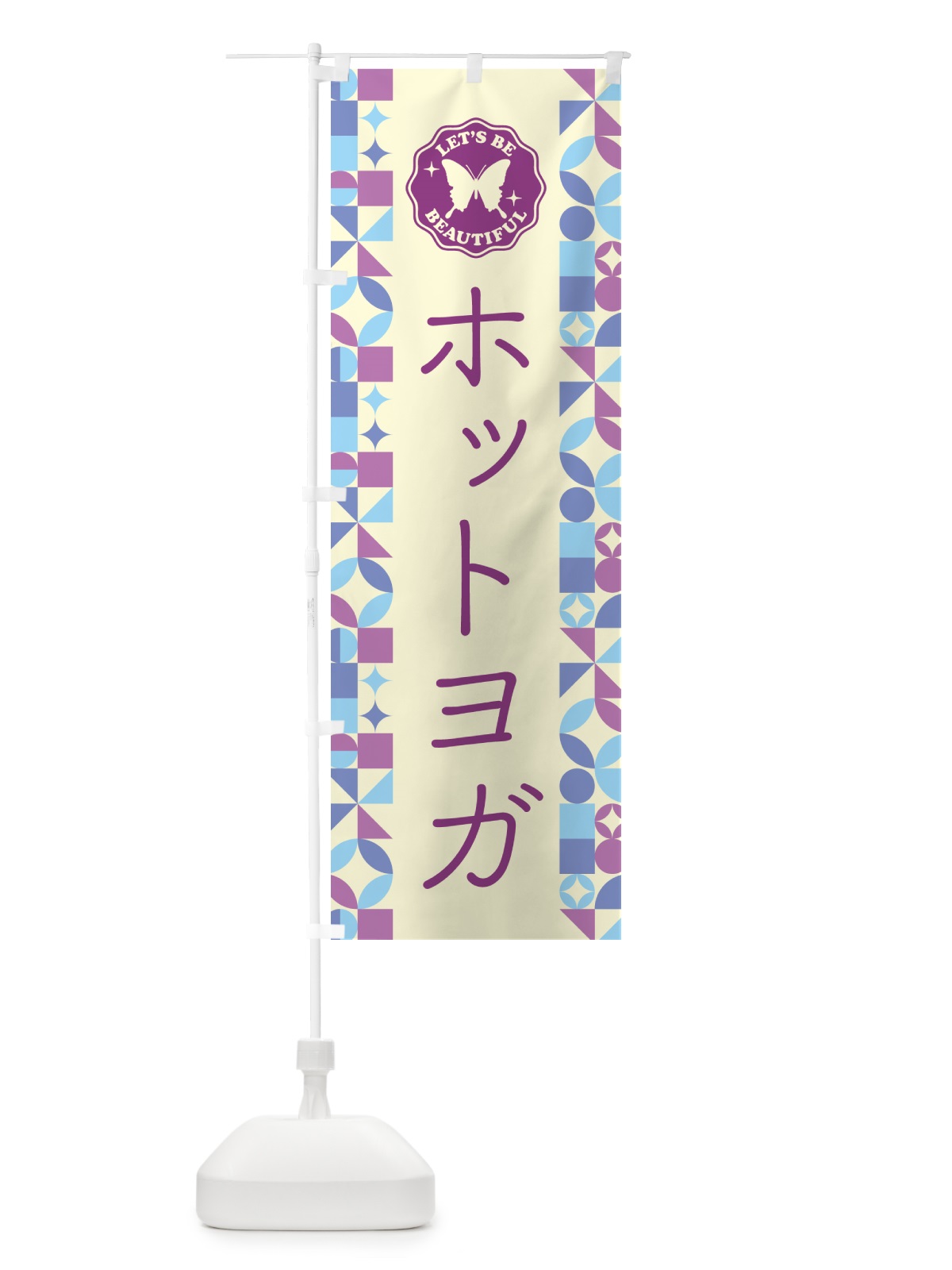 のぼり ホットヨガ のぼり旗 5LAT(デザイン【B】)