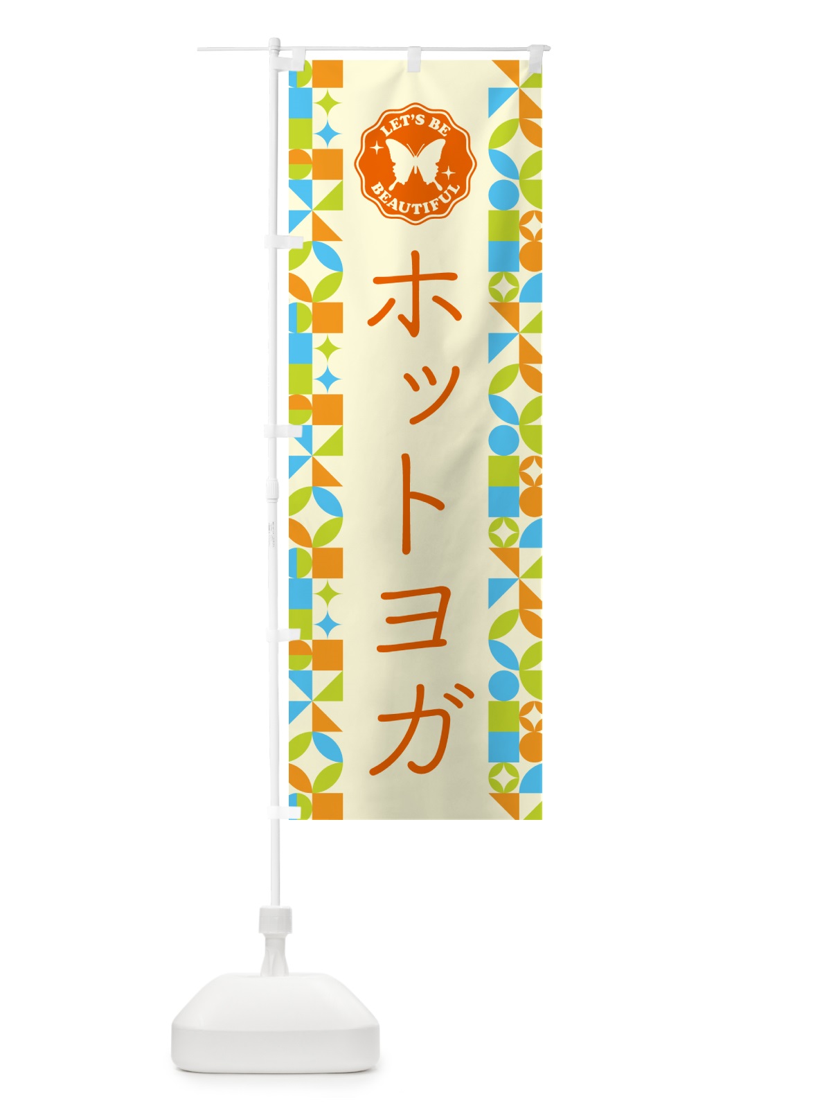 のぼり ホットヨガ のぼり旗 5LAT(デザイン【C】)