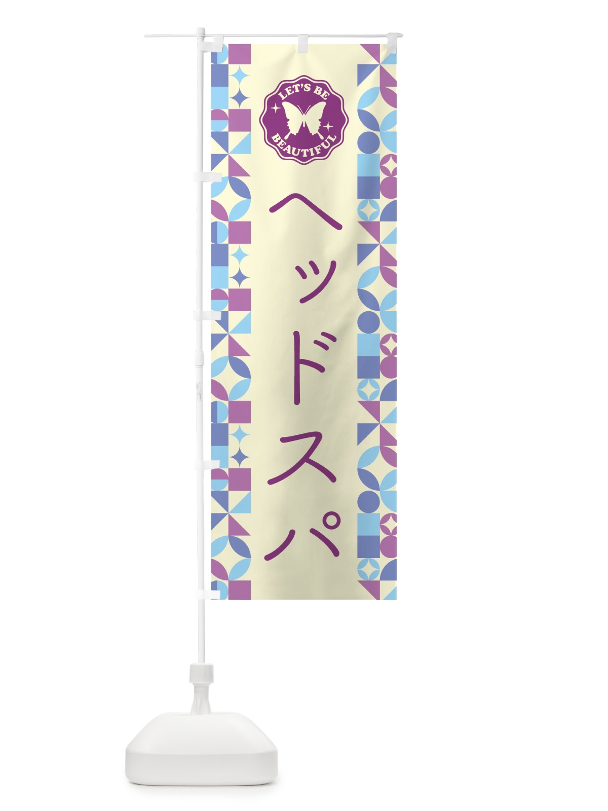 のぼり ヘッドスパ のぼり旗 5LGS(デザイン【B】)