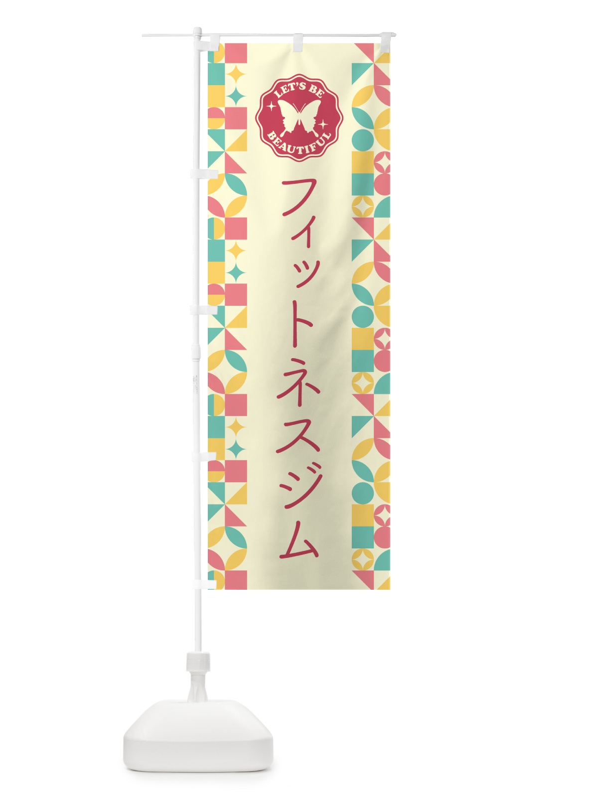 のぼり フィットネスジム のぼり旗 5LGY(デザイン【A】)
