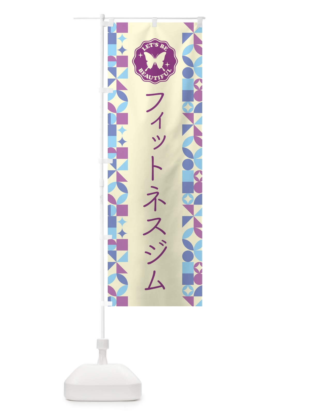のぼり フィットネスジム のぼり旗 5LGY(デザイン【B】)