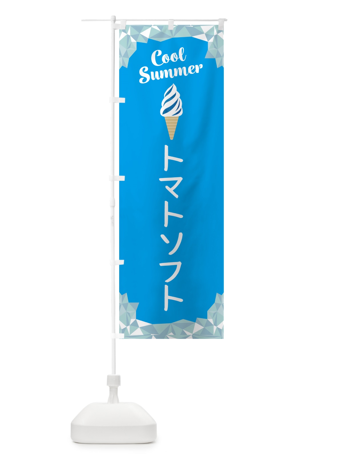 のぼり トマトソフト のぼり旗 5LSP(デザイン【A】)