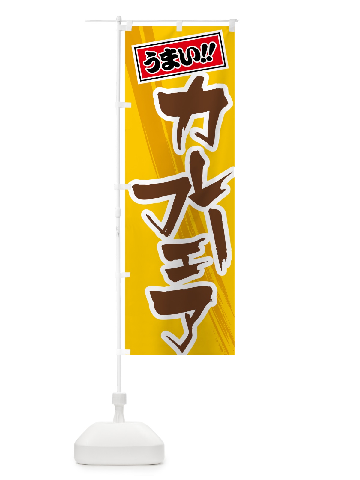 のぼり カレーフェア のぼり旗 5N7L(デザイン【A】)
