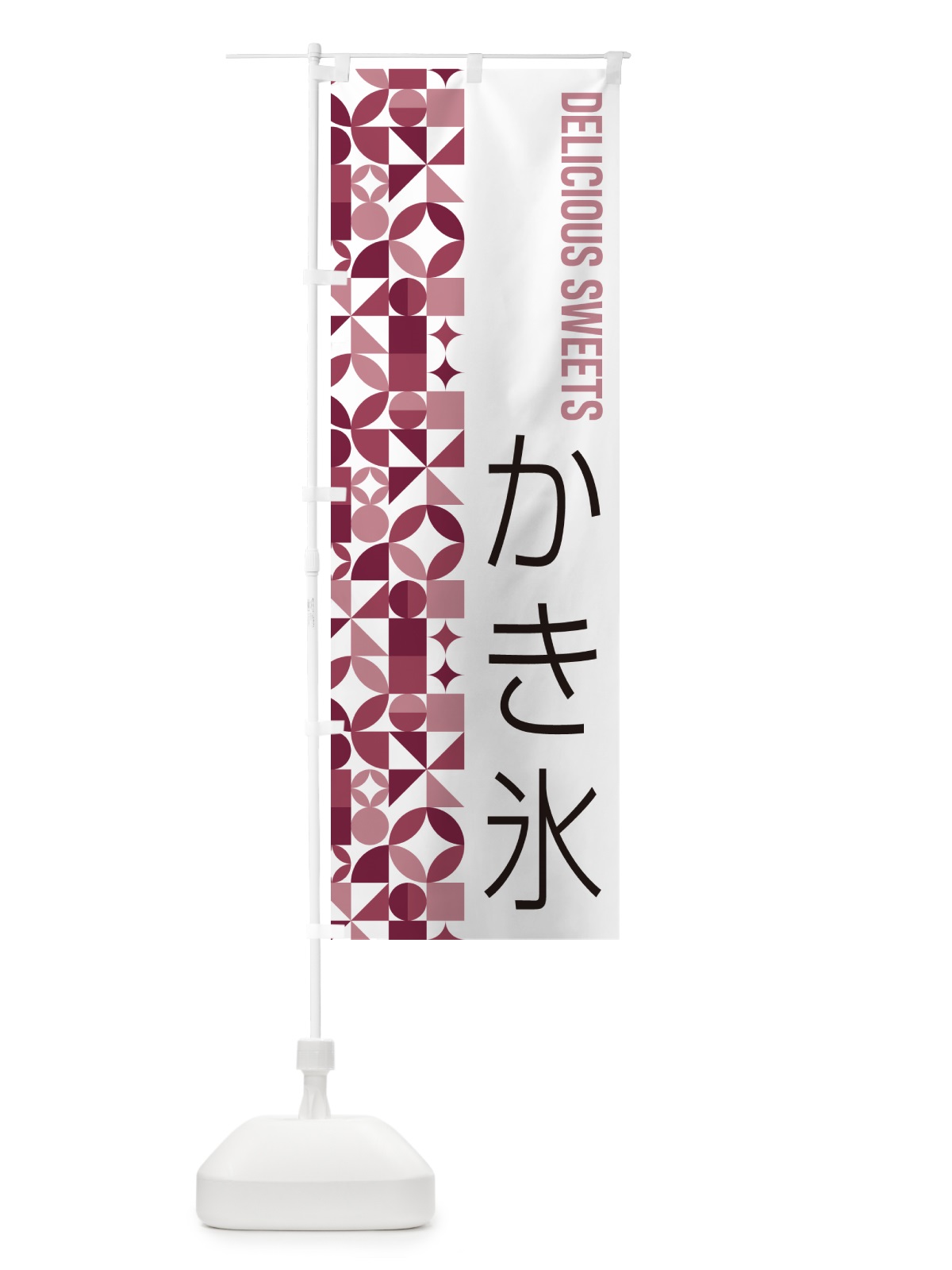 のぼり かき氷 のぼり旗 5TWA(デザイン【A】)