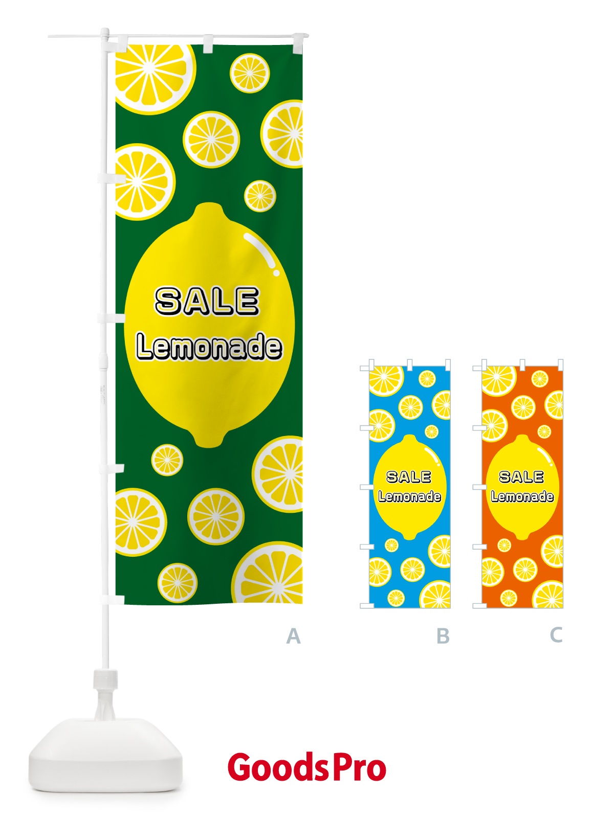のぼり SALE・Lemonade・レモネード・レモン のぼり旗 5TXT
