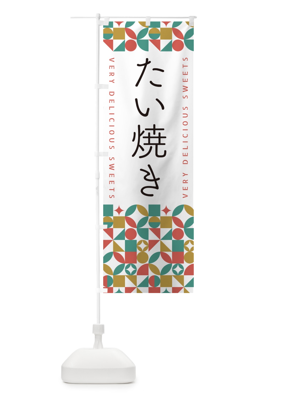 のぼり たい焼き のぼり旗 5W02(デザイン【B】)