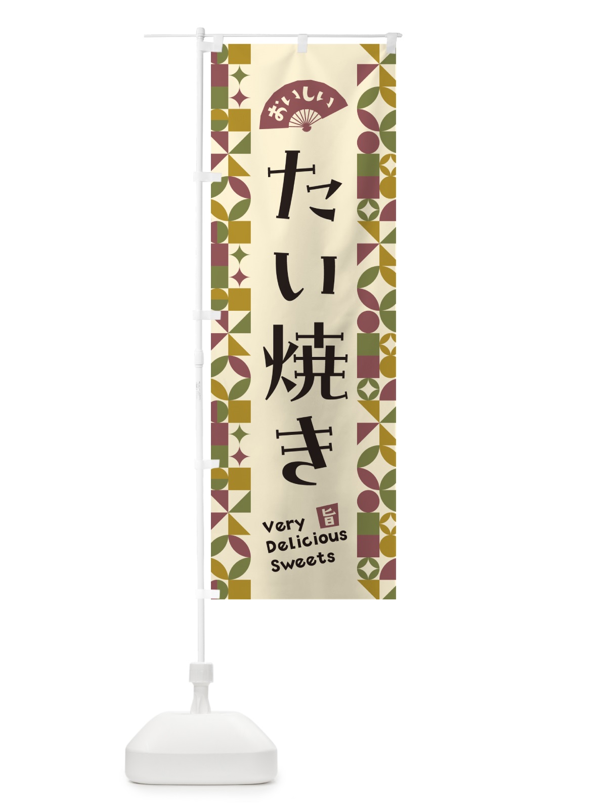 のぼり たい焼き のぼり旗 5W03(デザイン【A】)