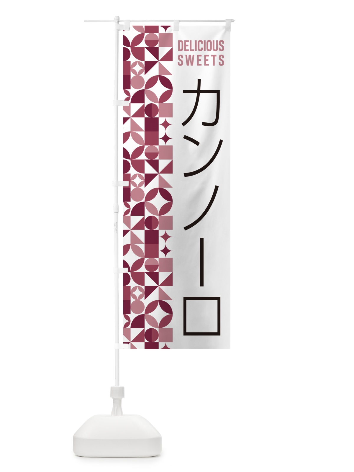 のぼり カンノーロ のぼり旗 5W7G(デザイン【A】)