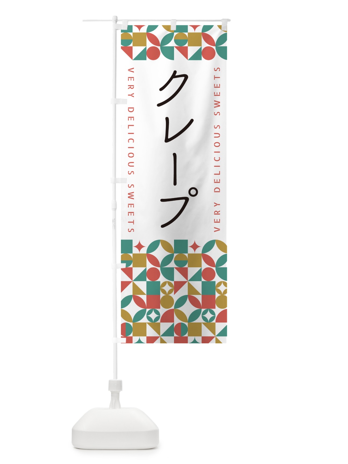 のぼり クレープ のぼり旗 5W7W(デザイン【B】)