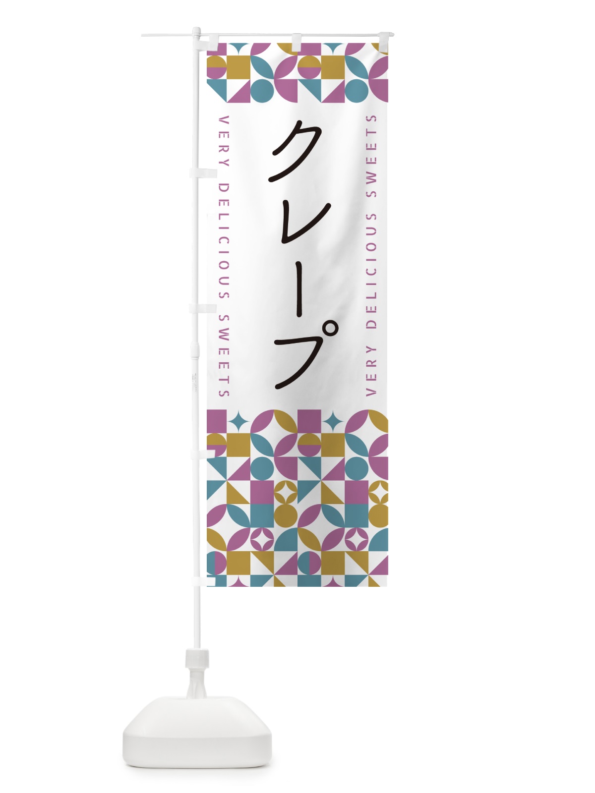 のぼり クレープ のぼり旗 5W7W(デザイン【C】)