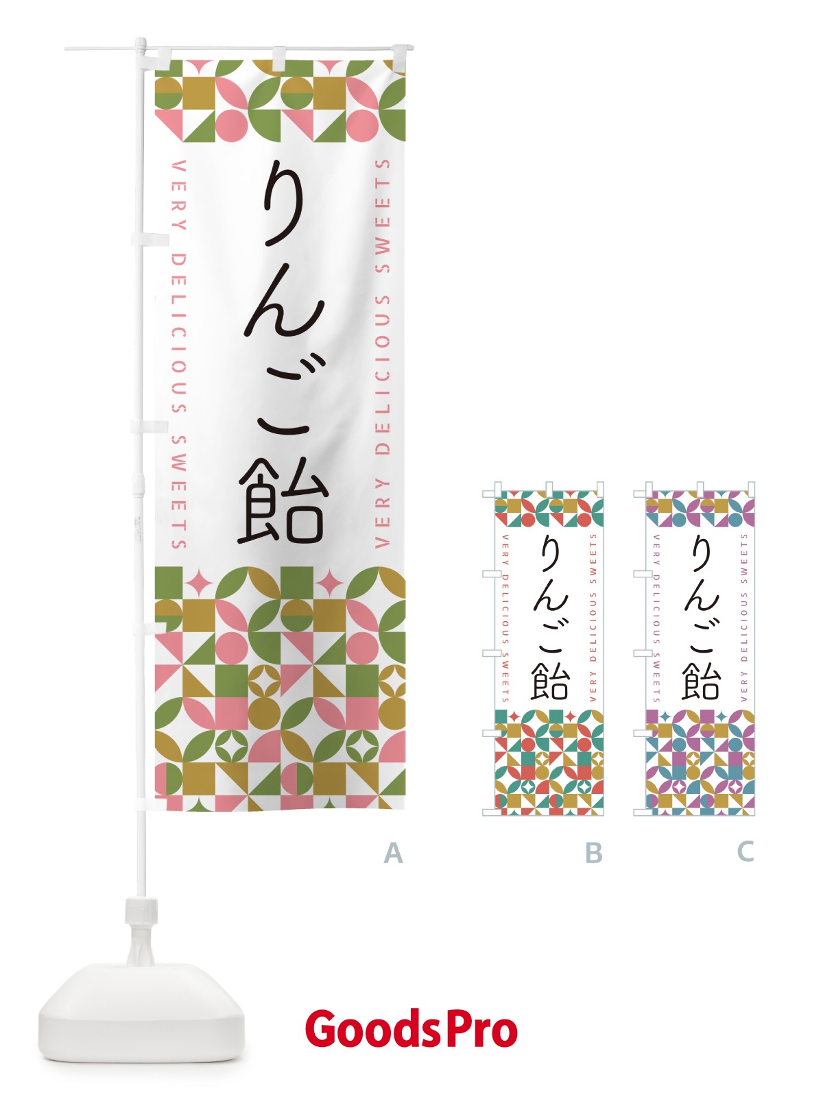 のぼり りんご飴 のぼり旗 5WY0