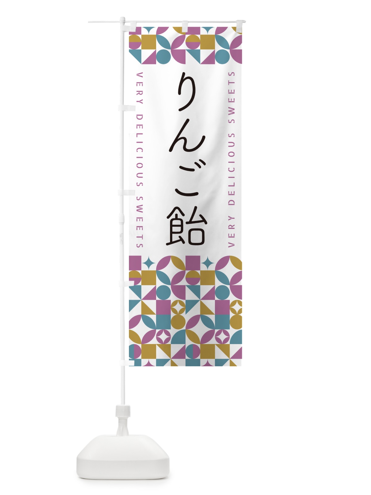 のぼり りんご飴 のぼり旗 5WY0(デザイン【C】)