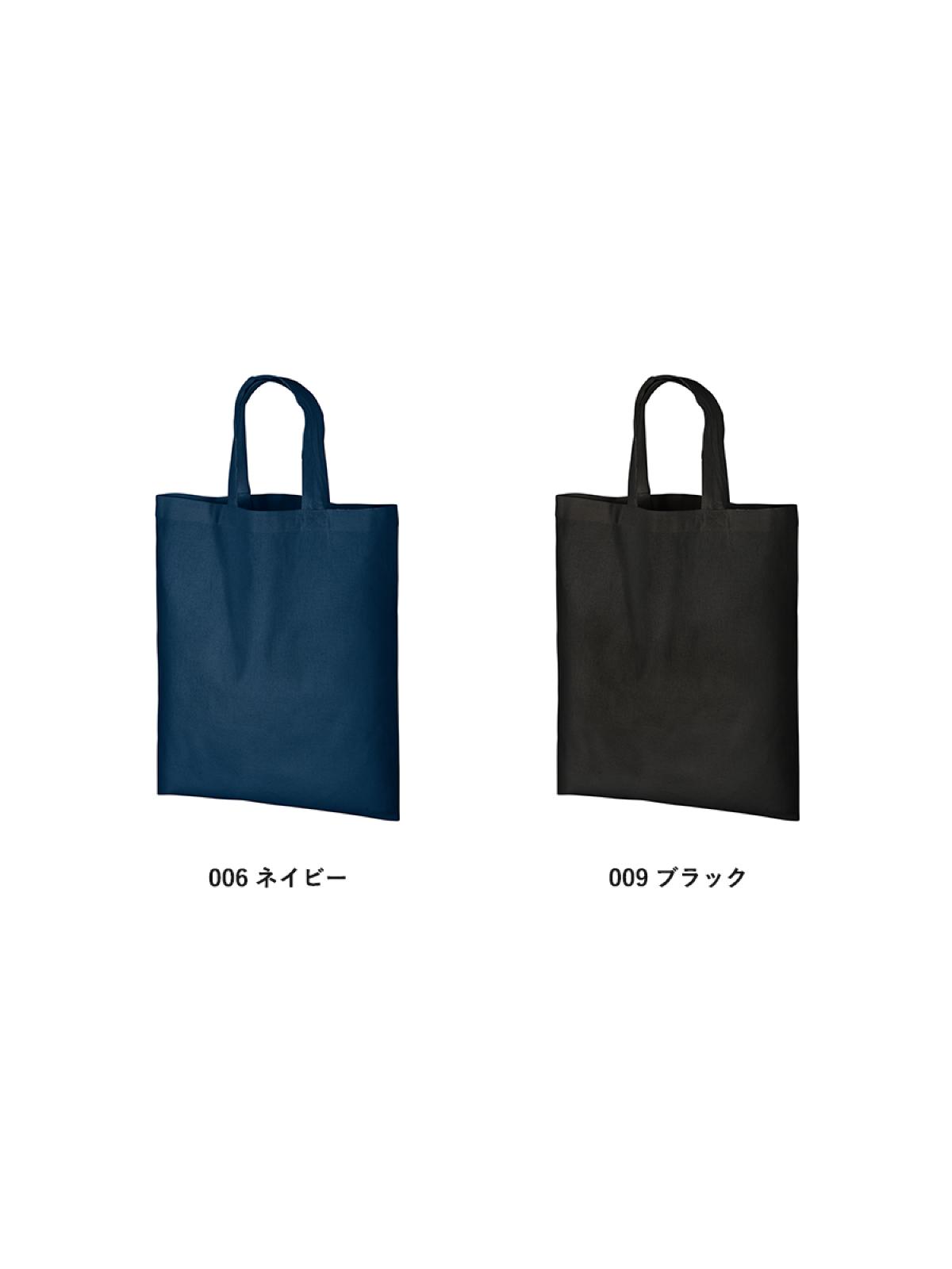 オーガニックコットンＡ４フラットバッグ