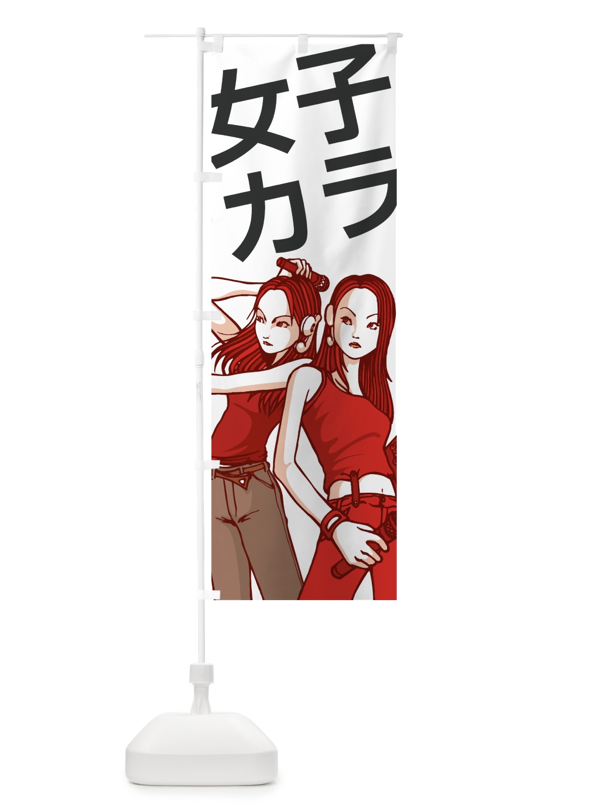 のぼり 女子カラ のぼり旗 70L7(デザイン【A】)