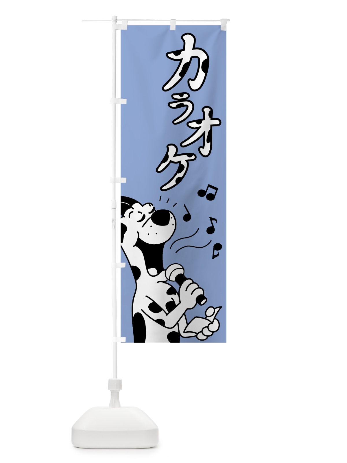のぼり カラオケ のぼり旗 70LT(デザイン【A】)