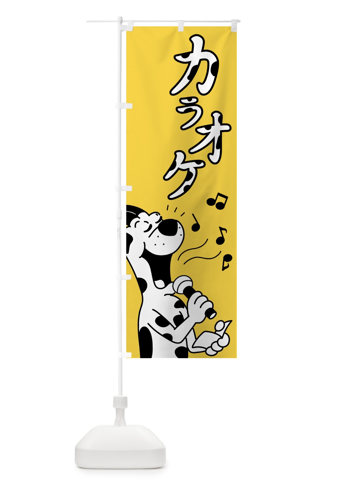 のぼり カラオケ のぼり旗 70LT(デザイン【B】)