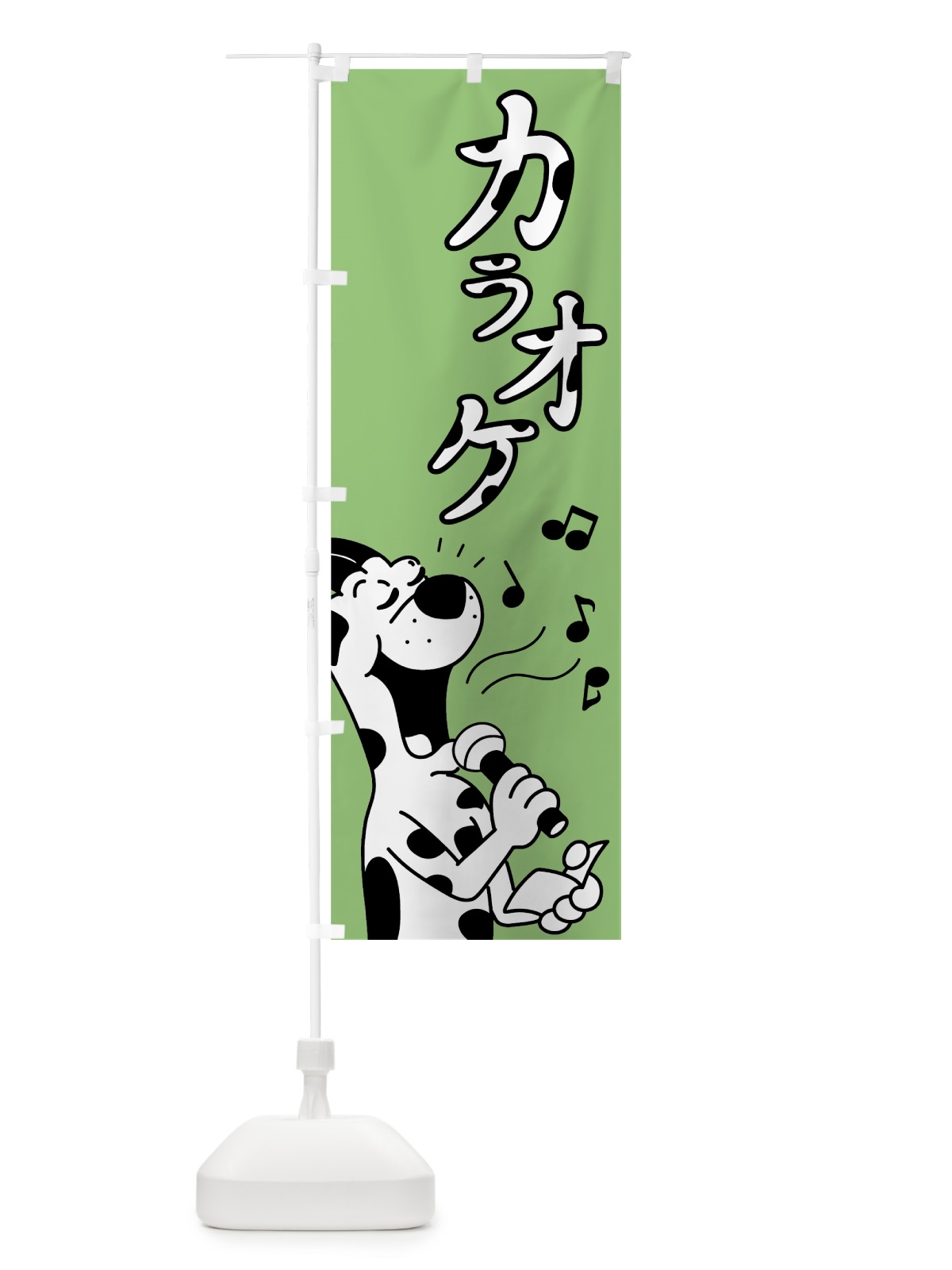 のぼり カラオケ のぼり旗 70LT(デザイン【C】)