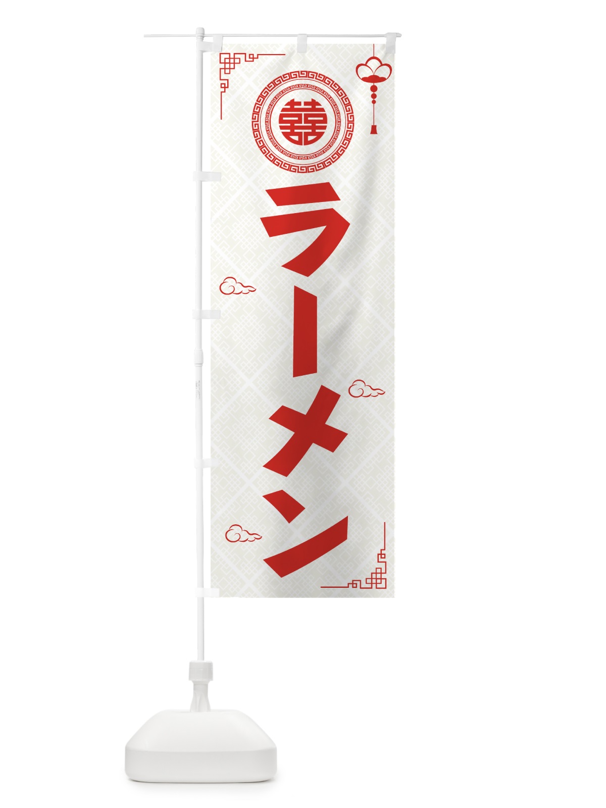 のぼり ラーメン のぼり旗 71R5(デザイン【A】)