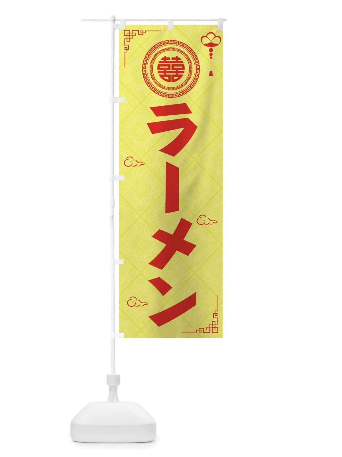 のぼり ラーメン のぼり旗 71R5(デザイン【B】)