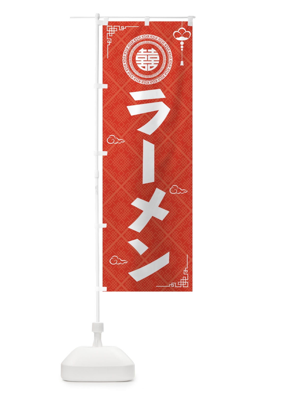 のぼり ラーメン のぼり旗 71R5(デザイン【C】)