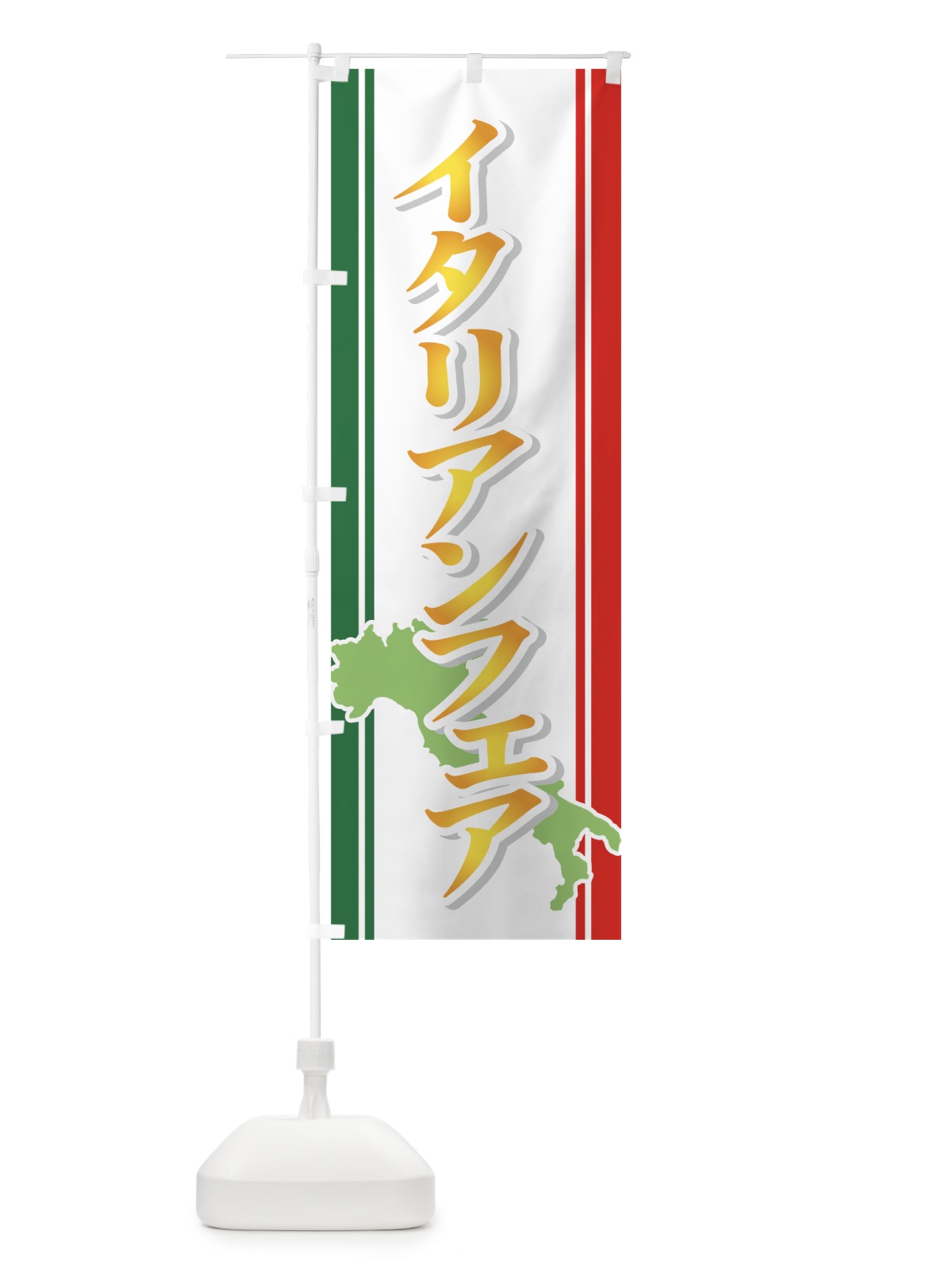 のぼり イタリアンフェア のぼり旗 723P(デザイン【A】)
