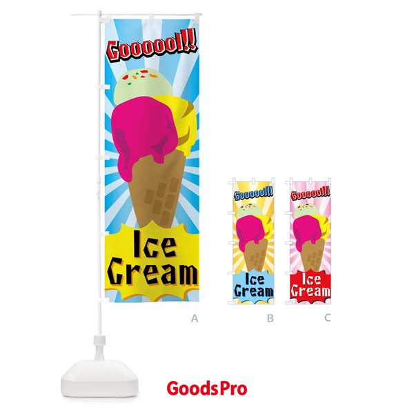 のぼり Ice Cream のぼり旗 72HX