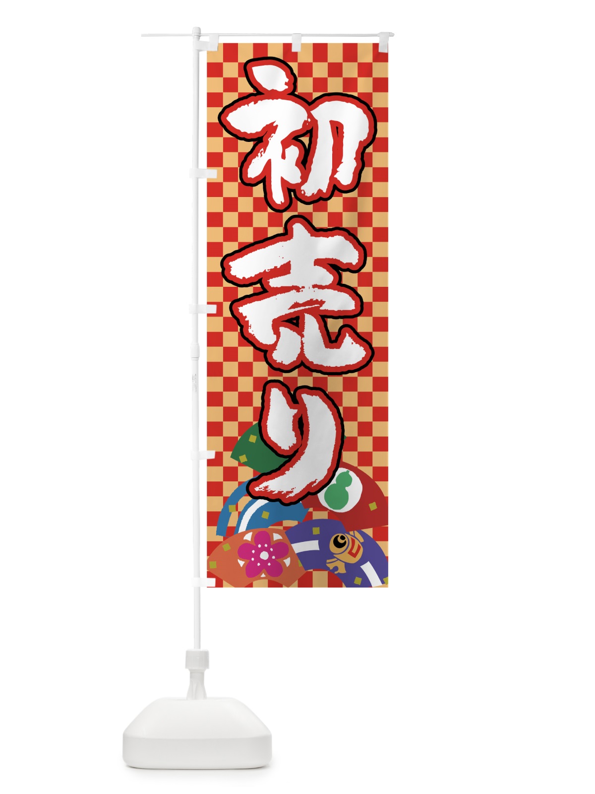 のぼり 初売り のぼり旗 72K7(デザイン【A】)