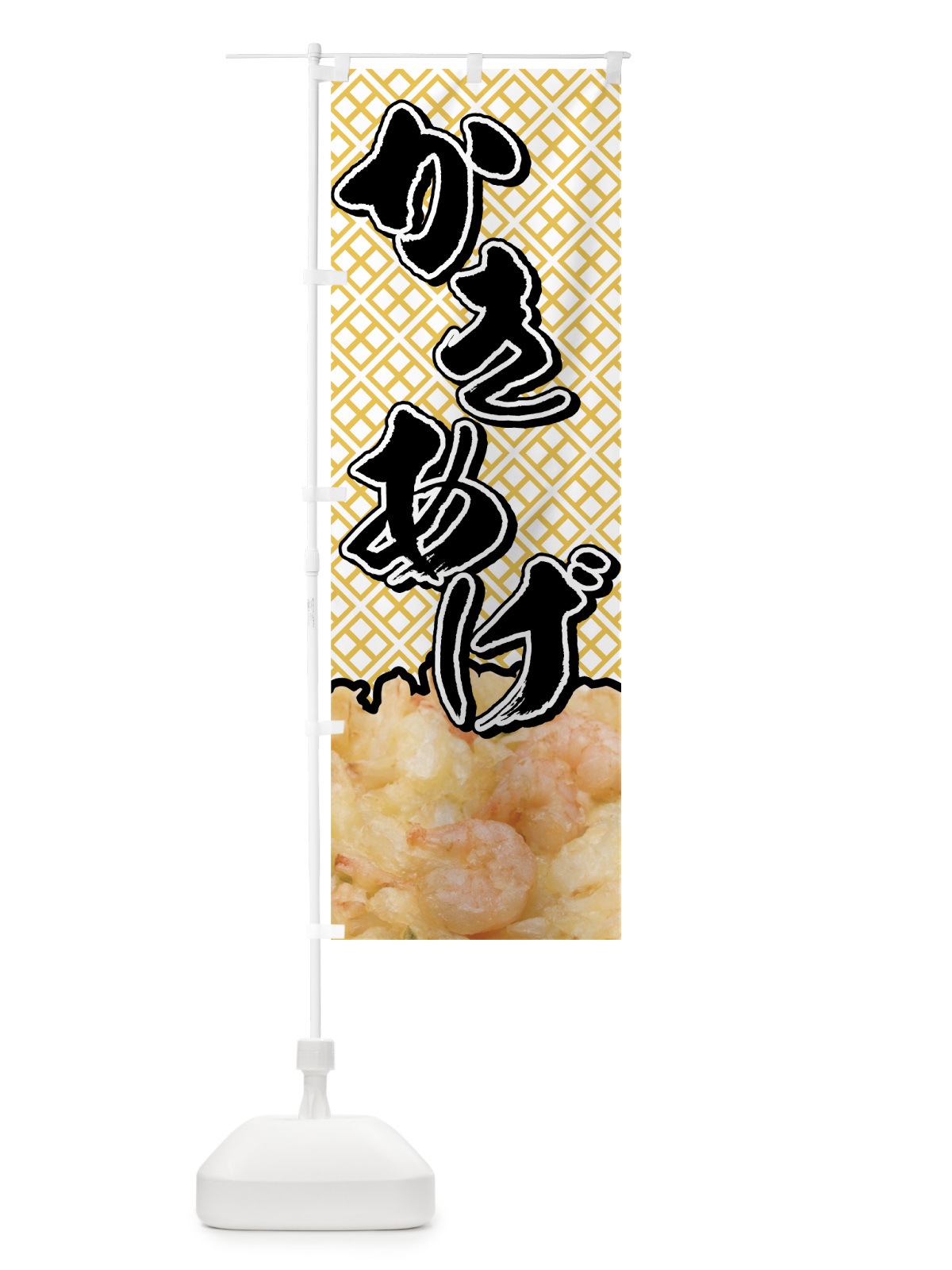 のぼり かきあげ のぼり旗 72UT(デザイン【A】)