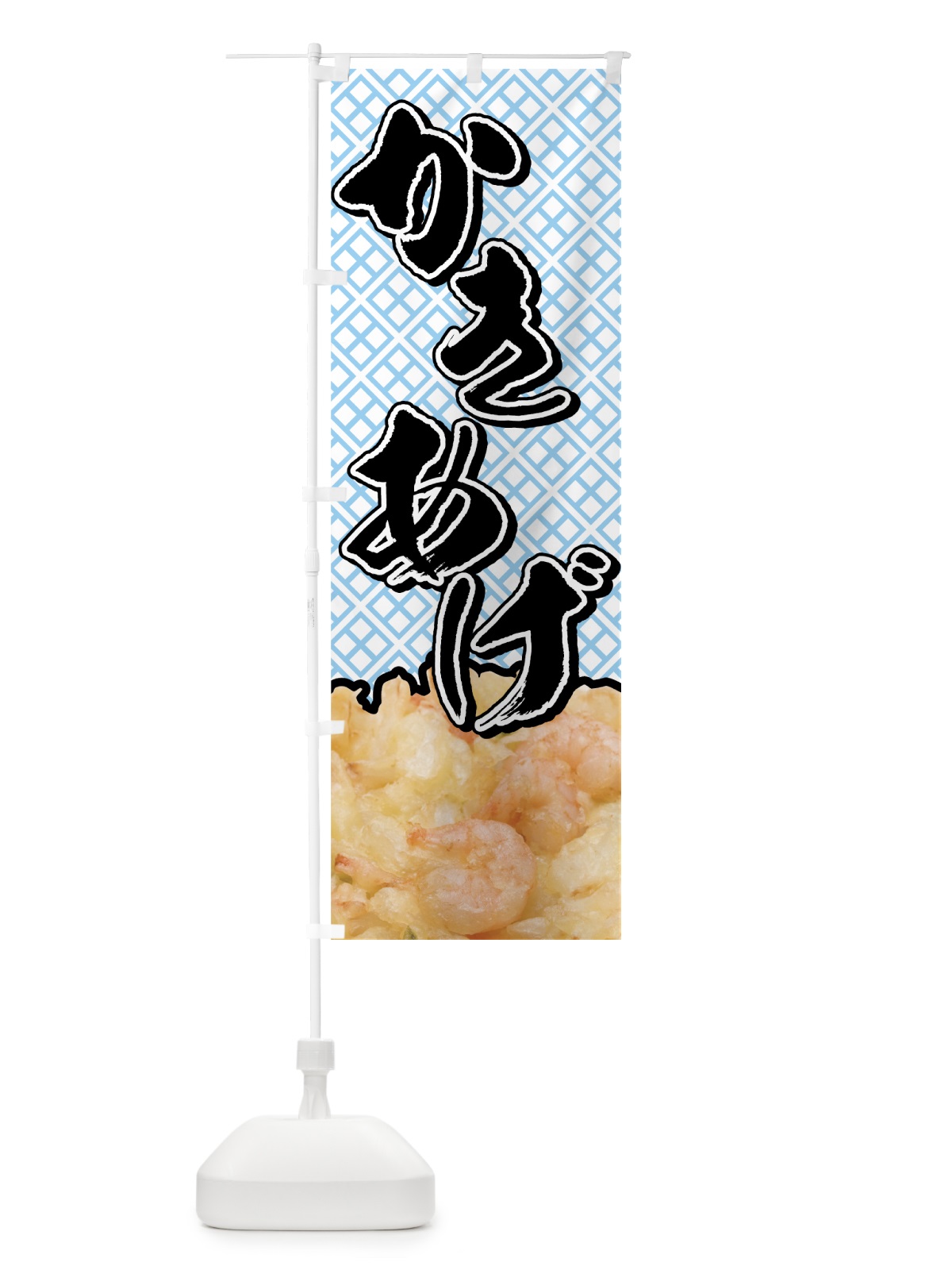 のぼり かきあげ のぼり旗 72UT(デザイン【C】)