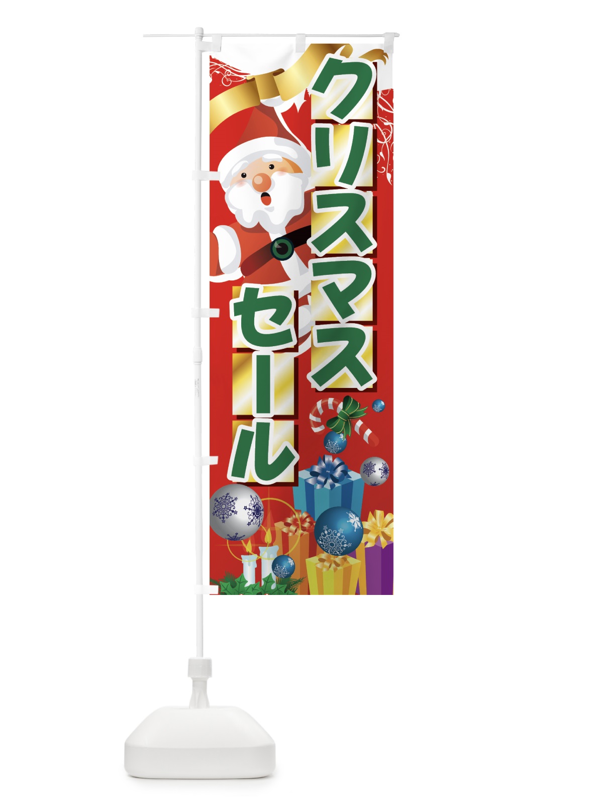のぼり クリスマスセール のぼり旗 73T6(デザイン【A】)