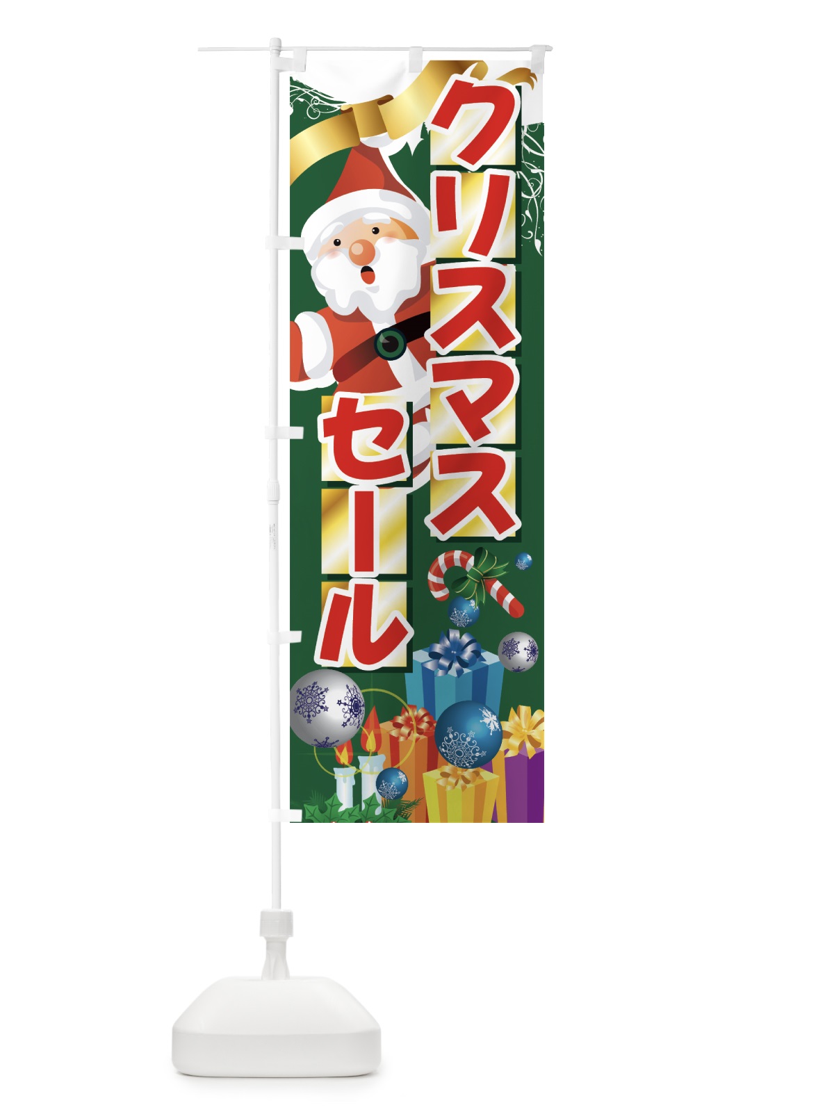 のぼり クリスマスセール のぼり旗 73T6(デザイン【B】)