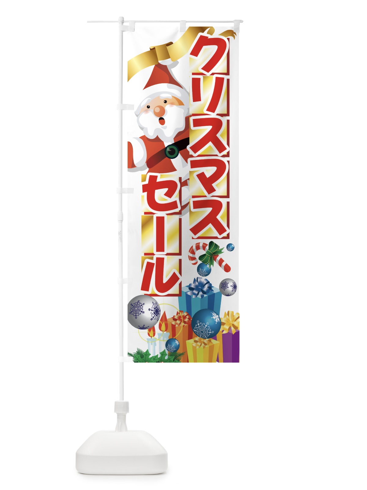 のぼり クリスマスセール のぼり旗 73T6(デザイン【C】)