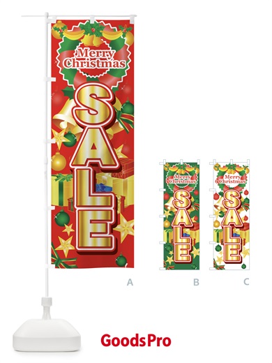 のぼり クリスマスセール のぼり旗 73TW