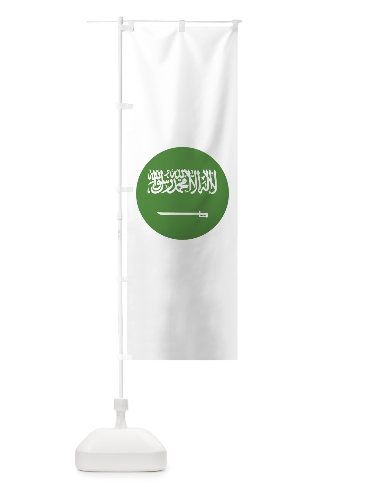 のぼり サウジアラビア王国国家国旗 のぼり旗 7500(デザイン【C】)