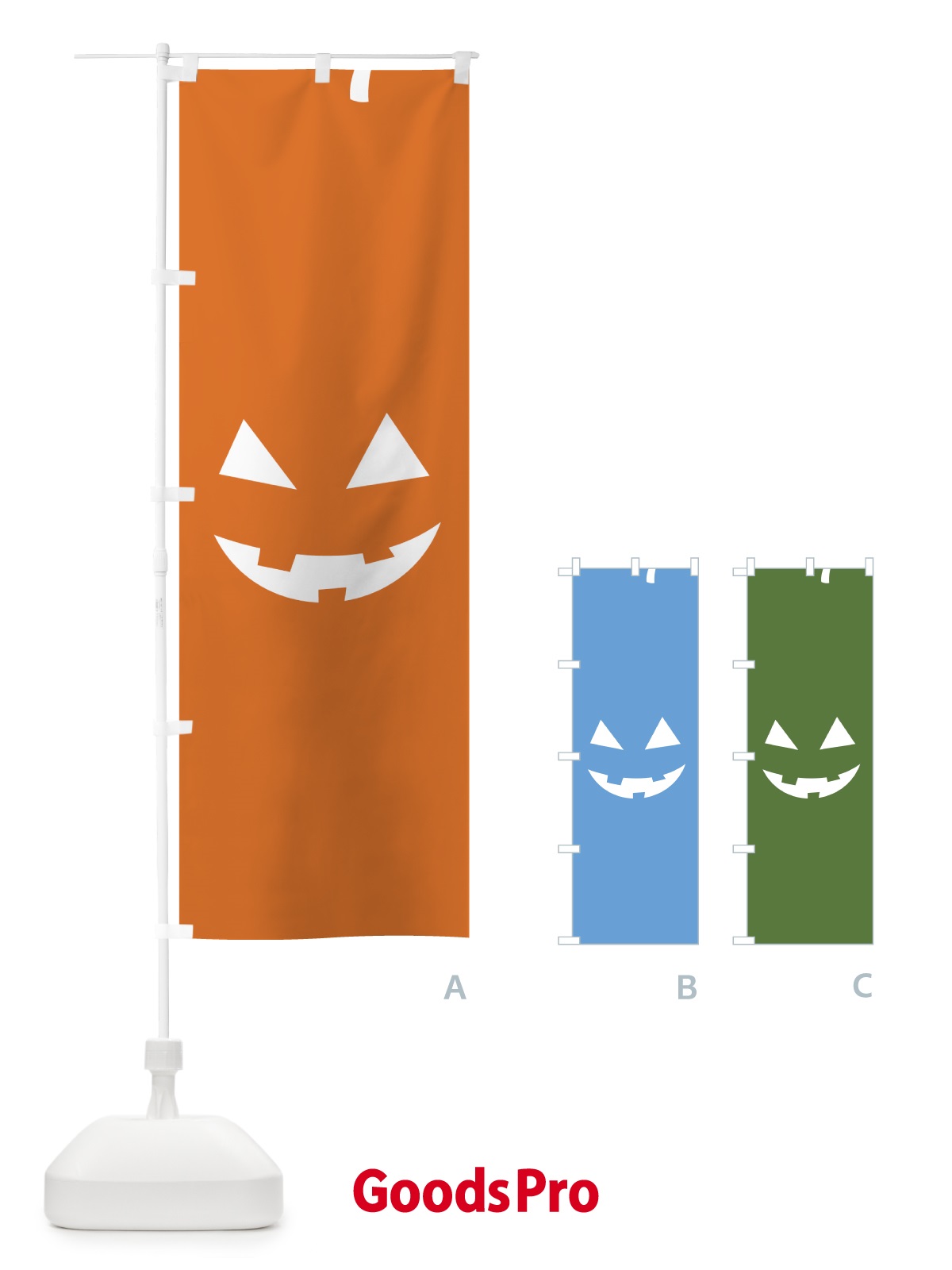 のぼり ハロウィン のぼり旗 754N
