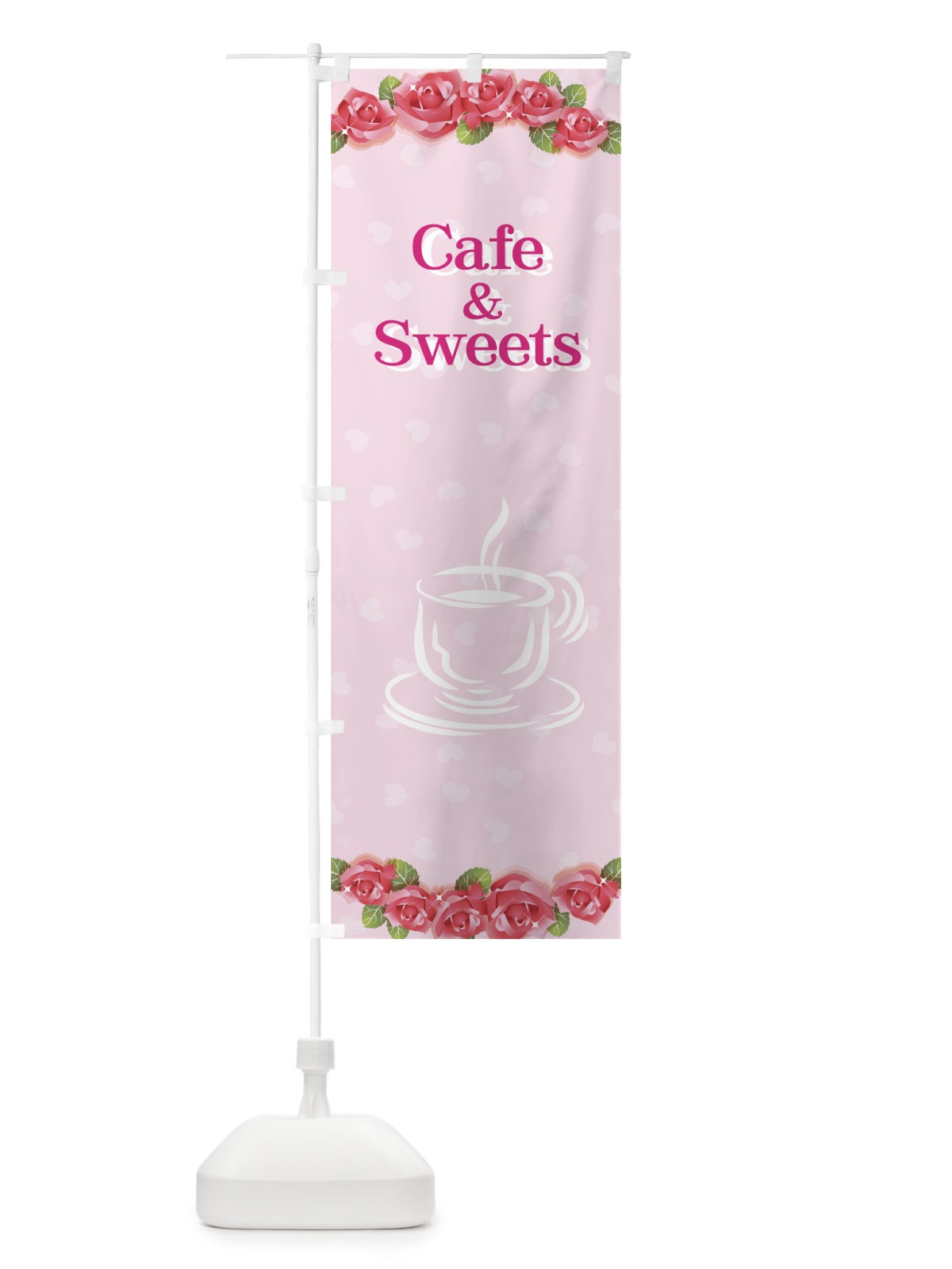 のぼり cafe & sweets のぼり旗 77W6(デザイン【A】)
