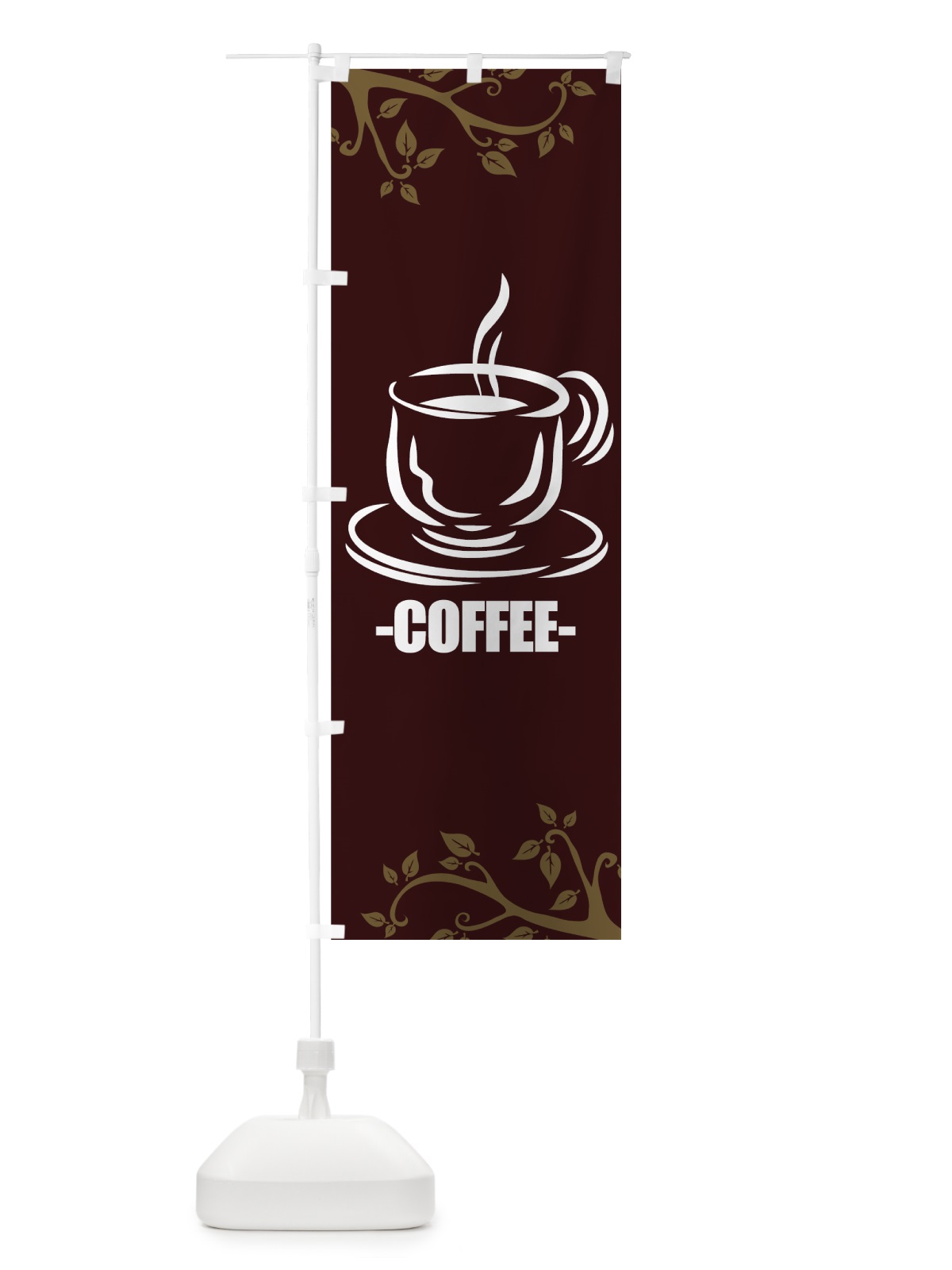 のぼり -COFFEE- のぼり旗 77YX(デザイン【A】)