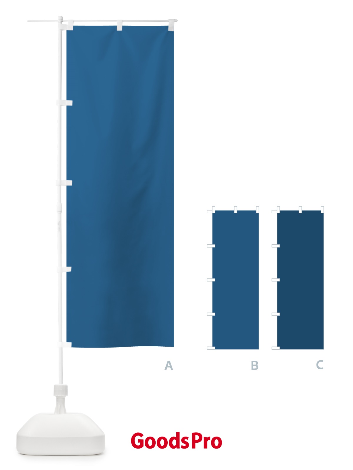 のぼり ブルー無地 のぼり旗 78J3 | オリジナルのぼり・既製のぼり