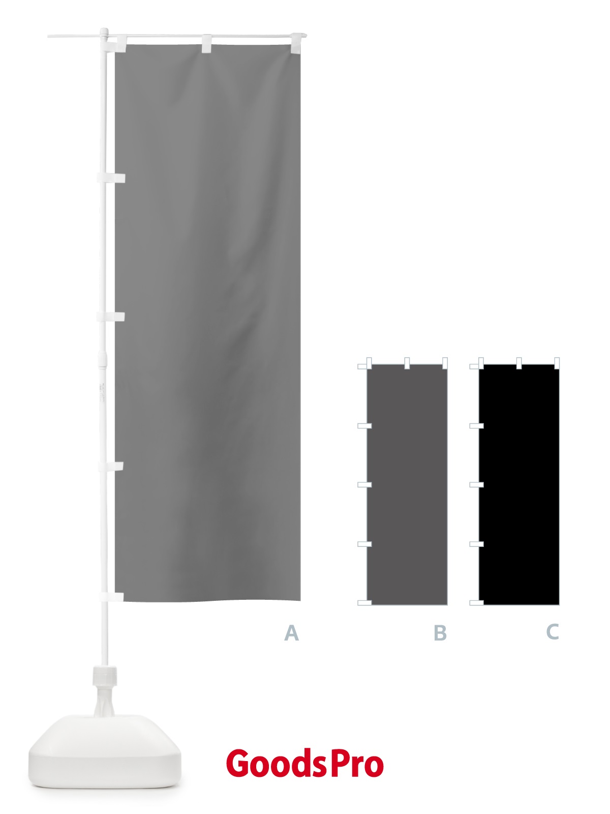 のぼり モノクロ無地 のぼり旗 78JJ | オリジナルのぼり・既製のぼり