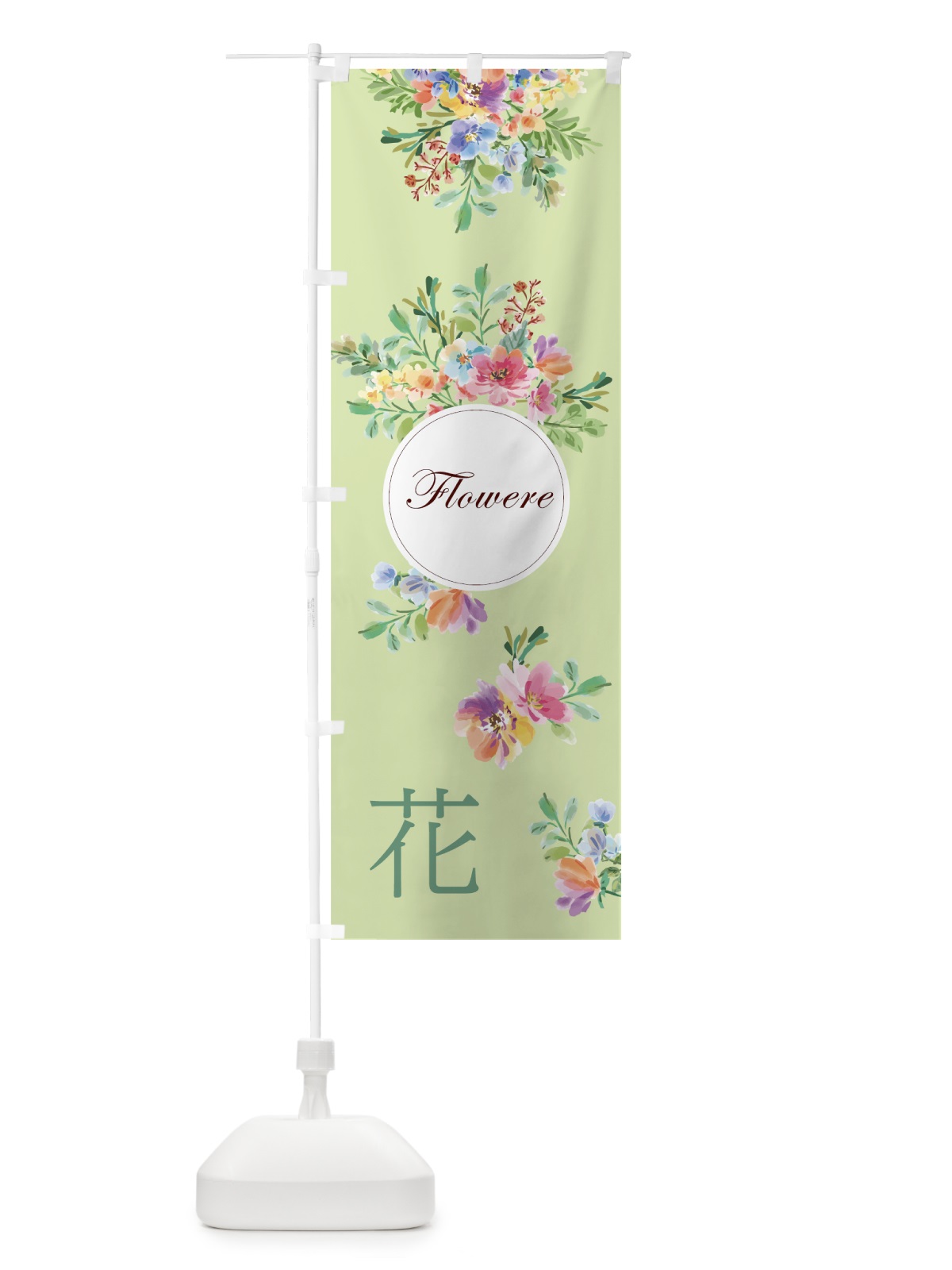のぼり 花 のぼり旗 78GA(デザイン【C】)