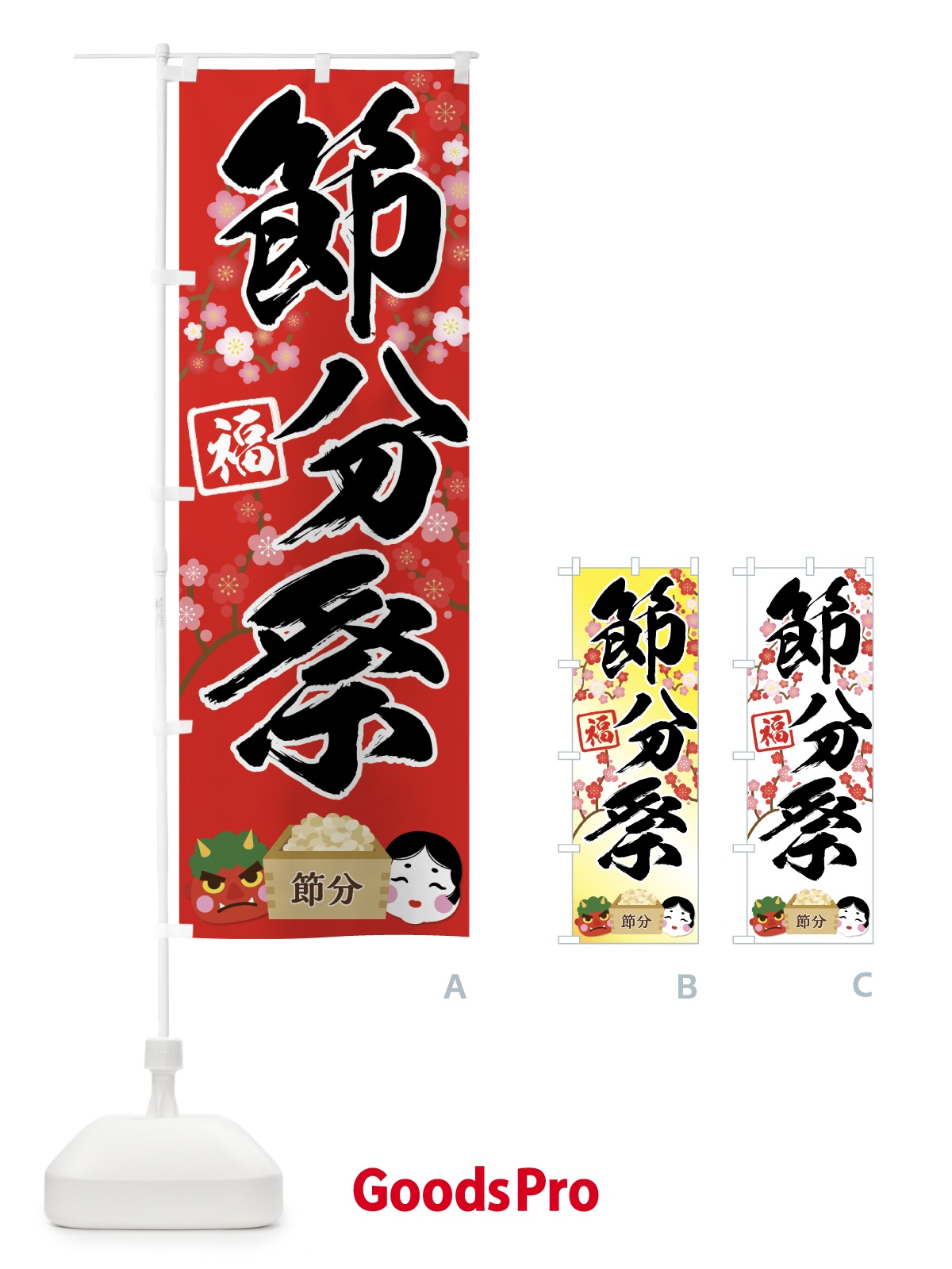 のぼり旗 3枚セット 父の日ギフト 大特集 GNB-1656 大漁のぼり旗(