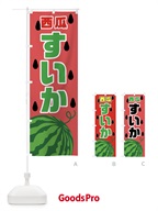 商品7G4W のサムネイル